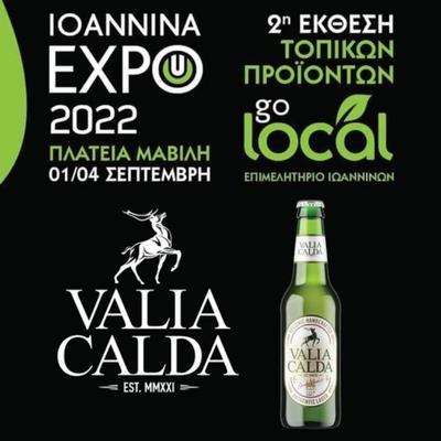 valia_calda_go_local_ioannina_2022