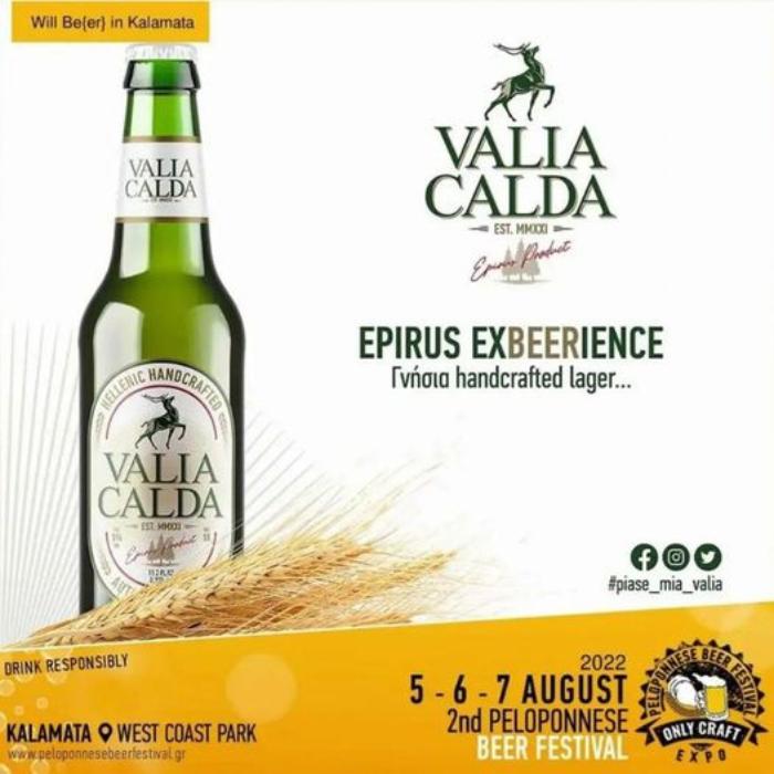 valia_calda_2nd-Peloponnese-Beer-Festival