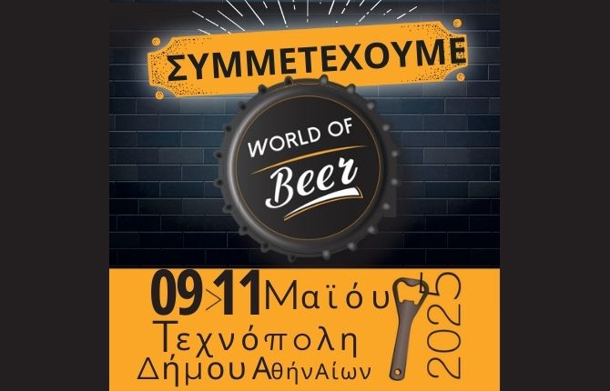 valiacaldabeer-world-of-beer-2025